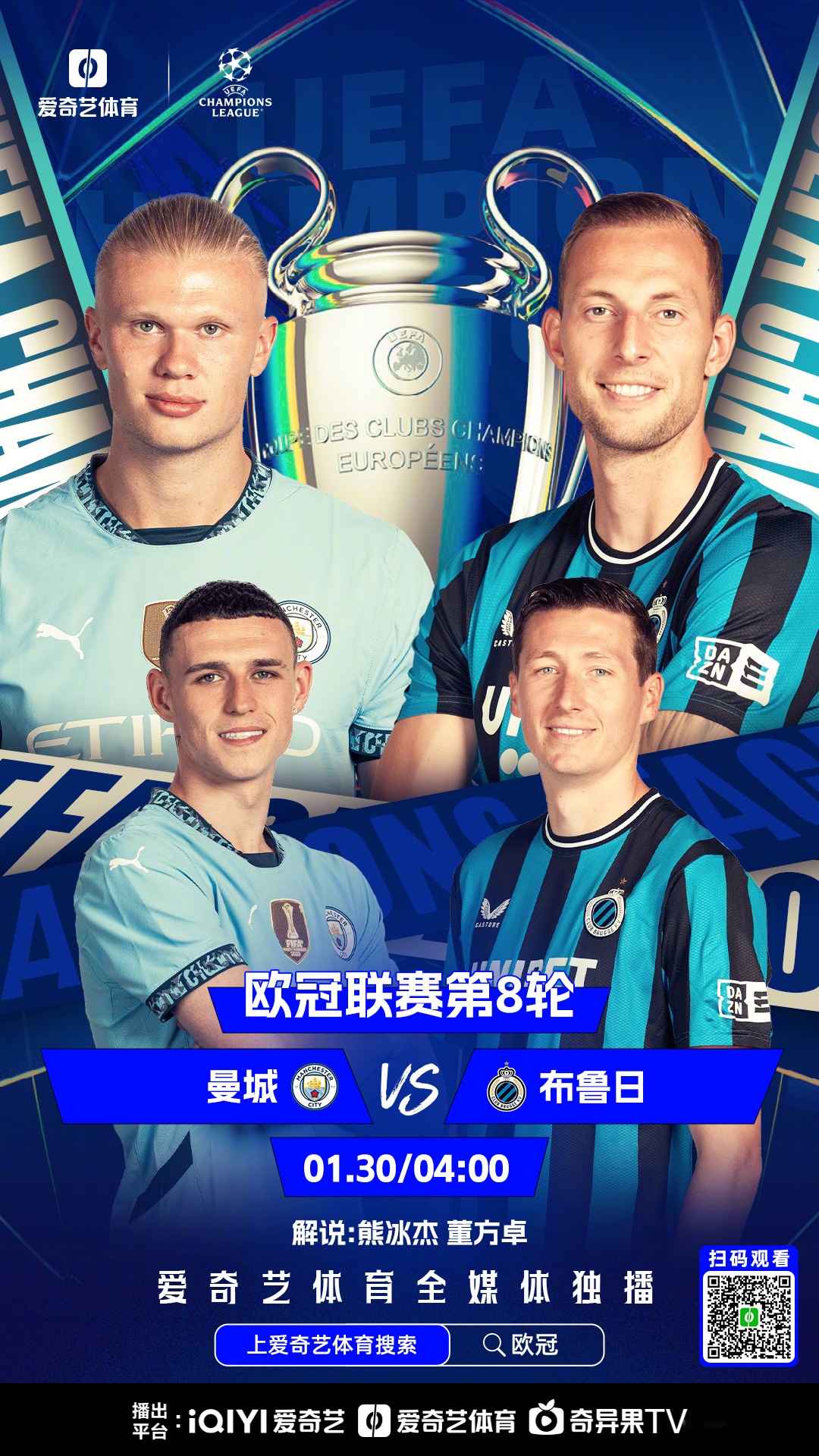 同乐城app下载地址-关于布莱顿大胜，欧洲赛区资格前途一片光明的信息