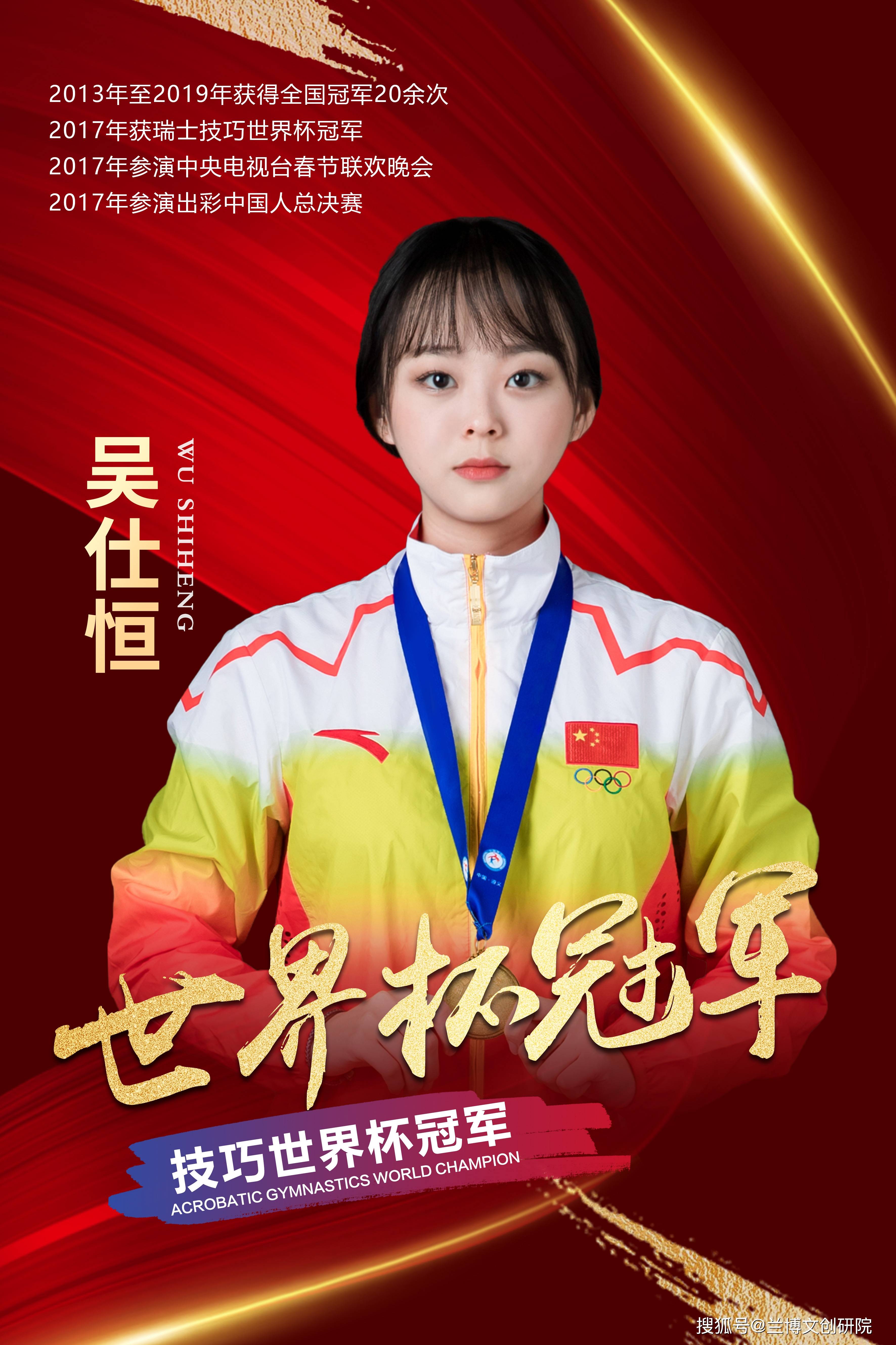 同乐城竞技-关于射箭比赛：瑞士选手获得女子团体冠军的信息