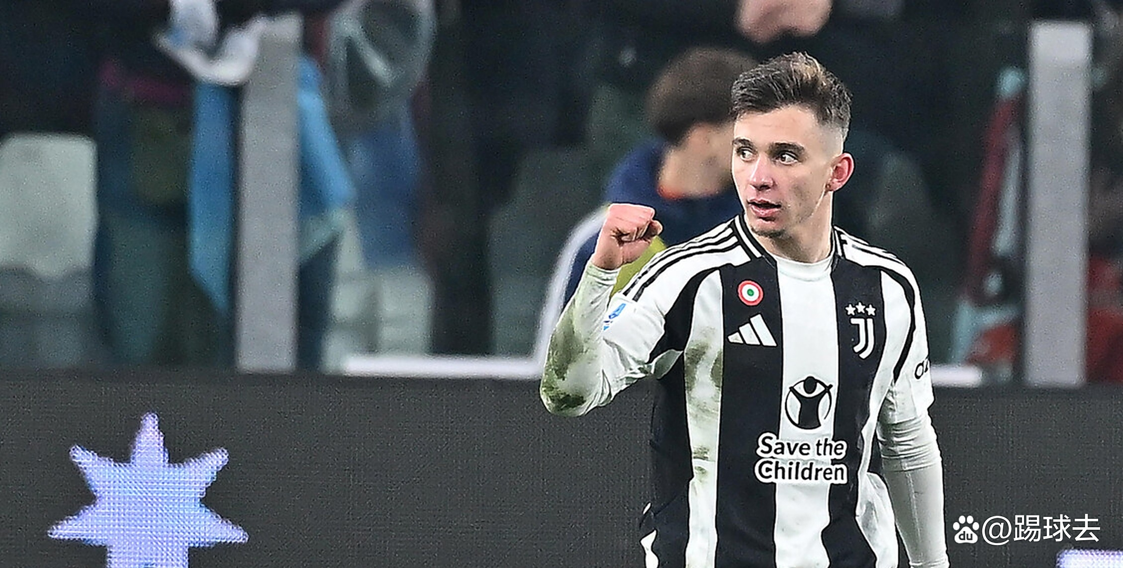 尤文图斯宣布新援到位，球队整体实力提升