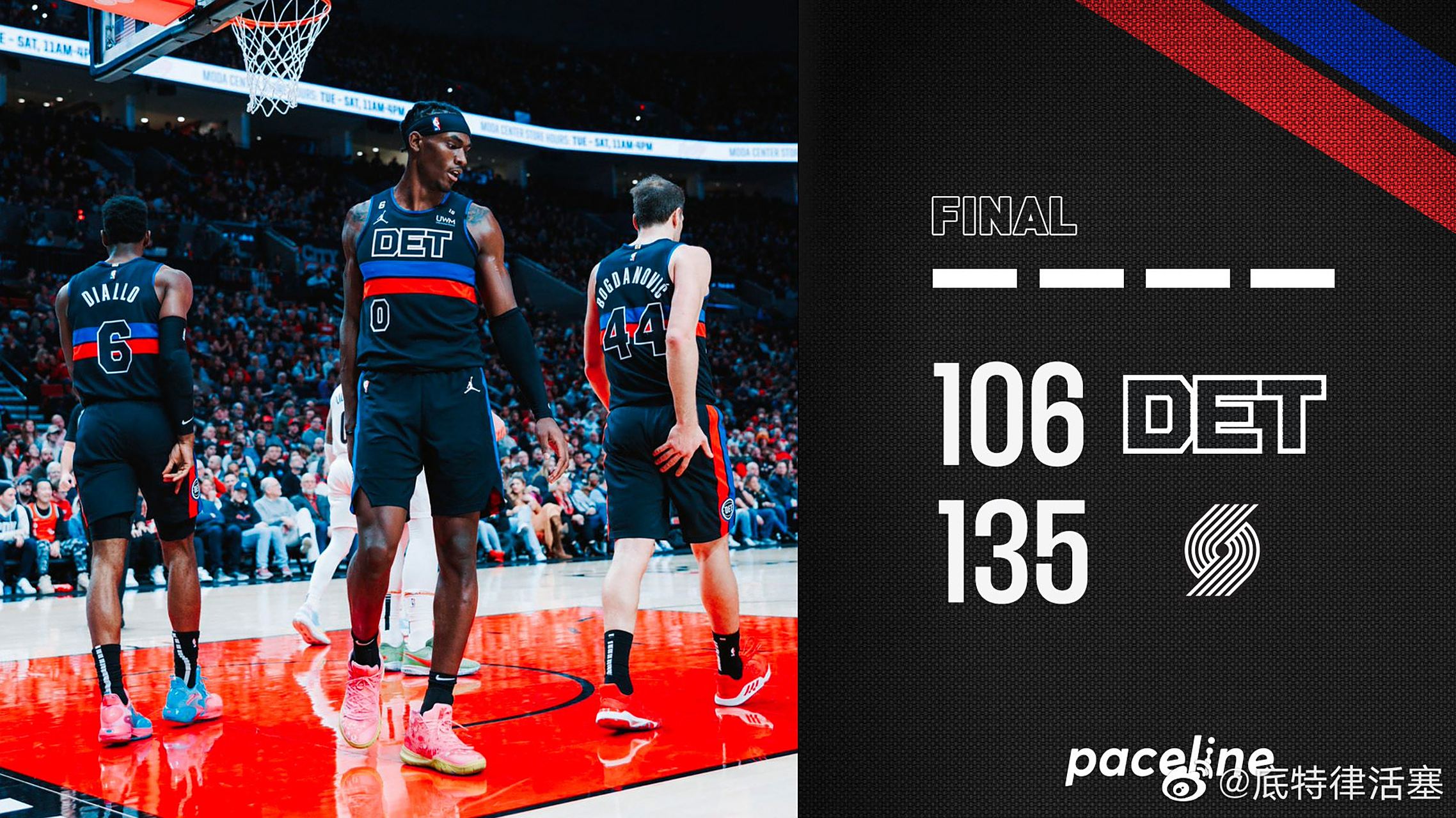 同乐城官网app-开拓者告捷活塞，守住回家战圆满收官