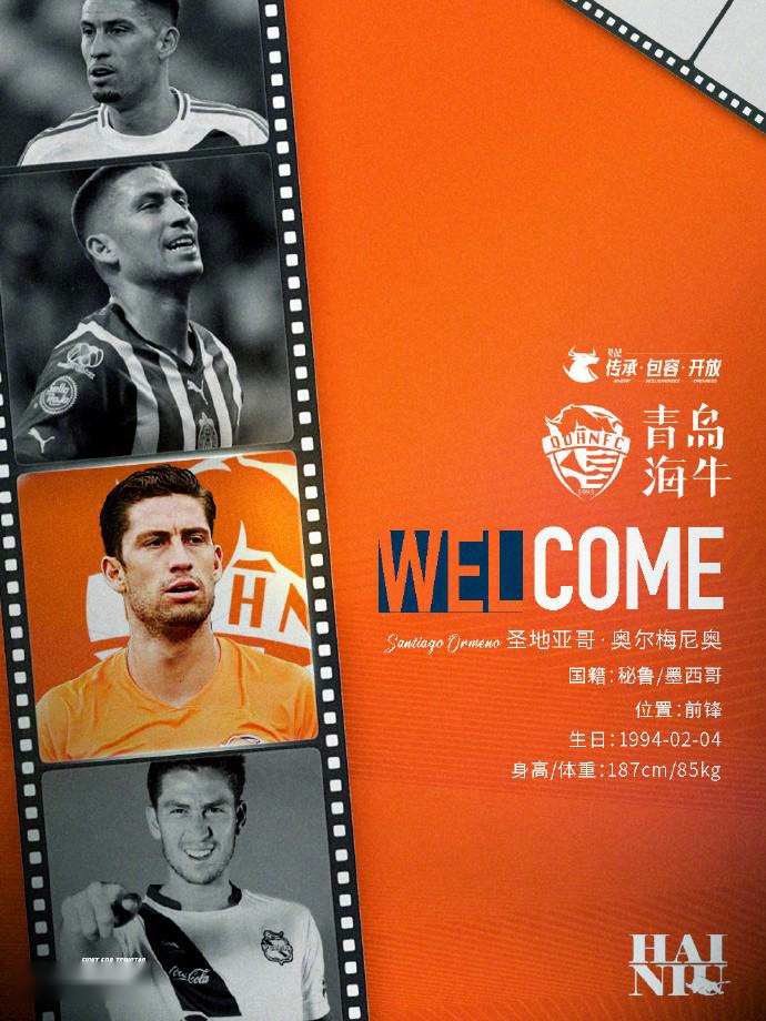 秘鲁国脚在美洲杯中奋力拼搏