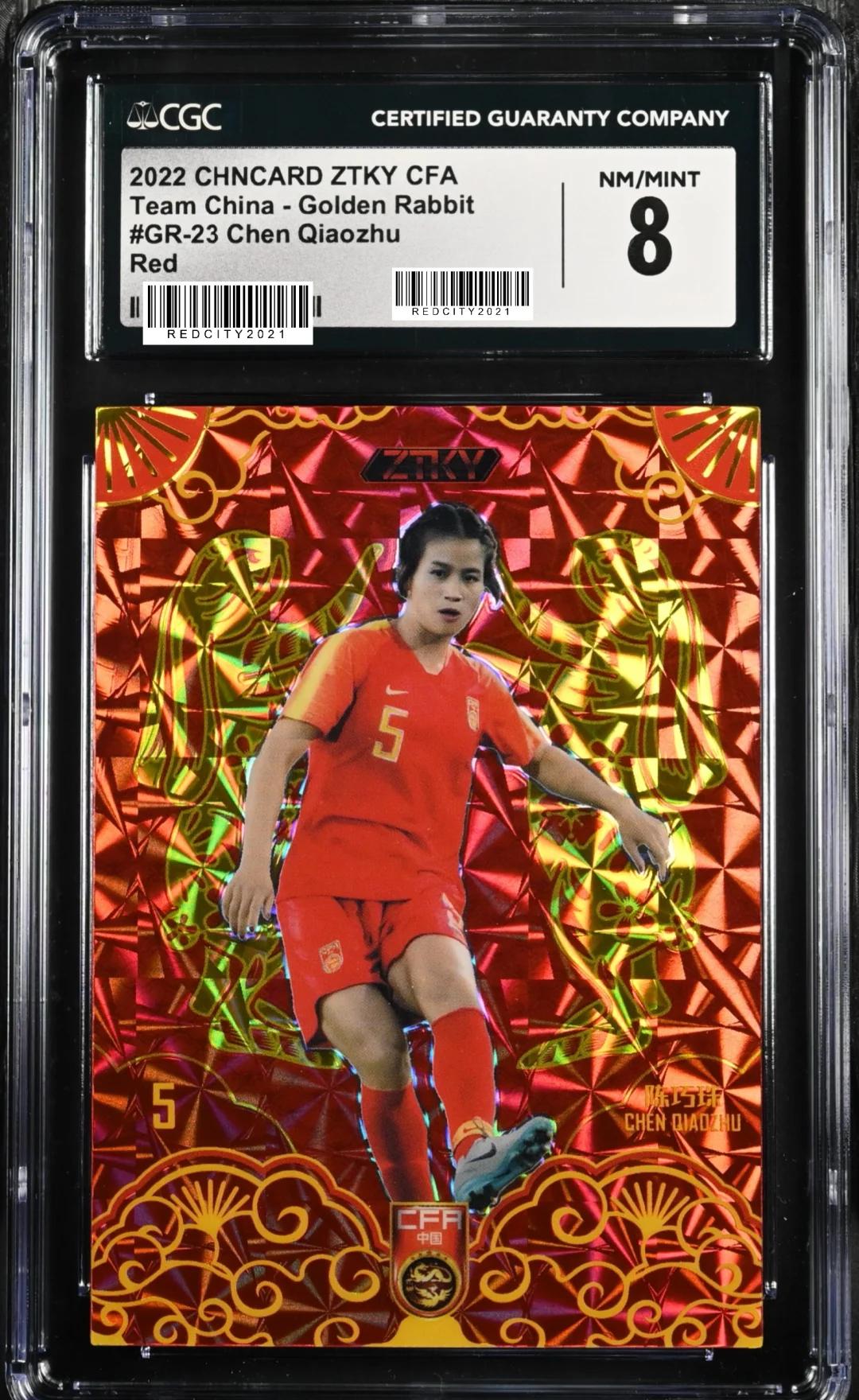 同乐城官网-中国队在女足国际比赛中崭露头角