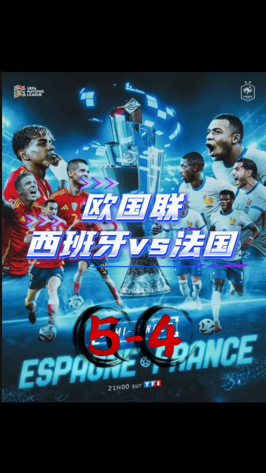 西班牙力克瑞士，欧预赛胜者领跑