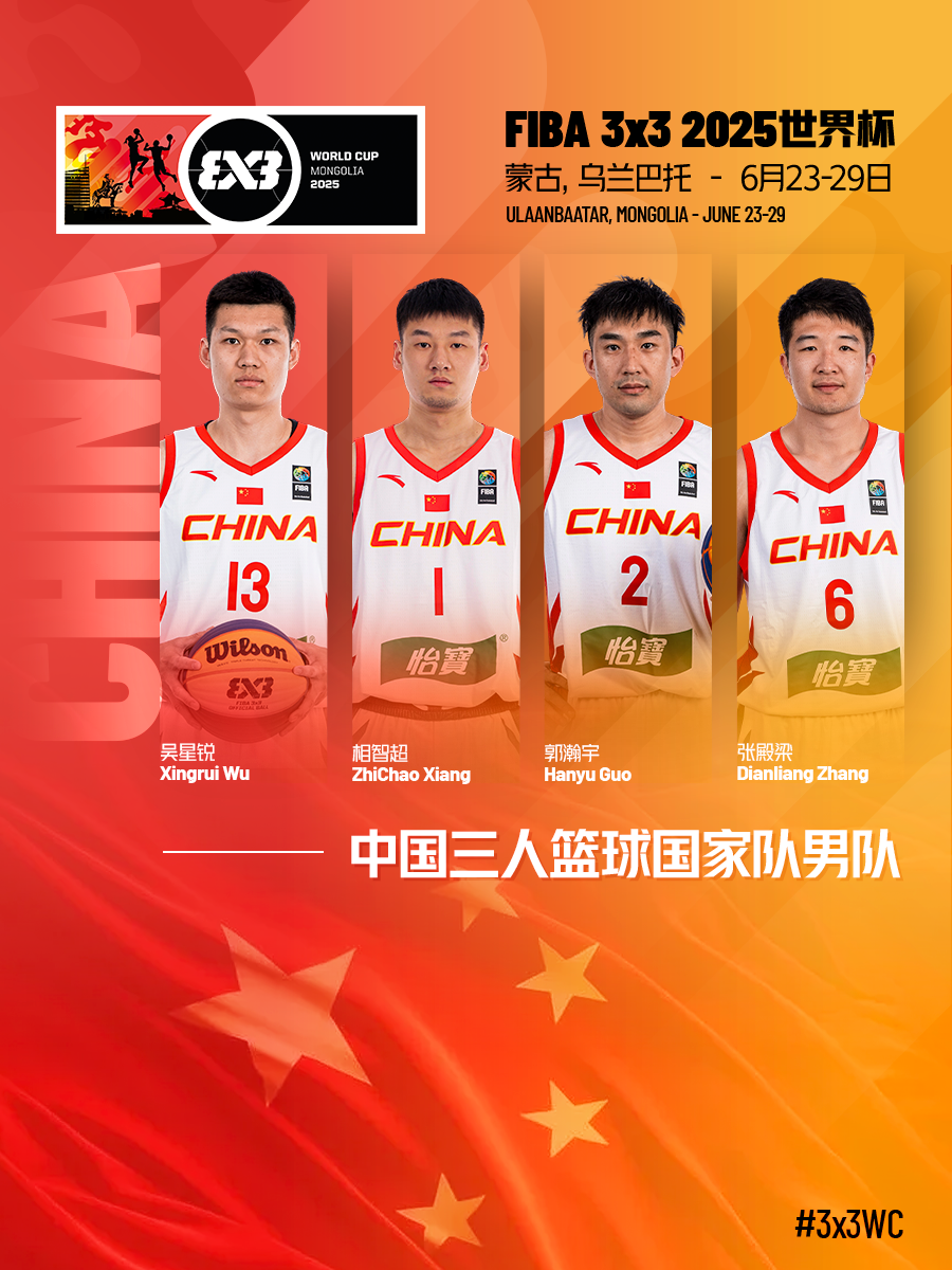 同乐城培训-篮球世界杯精彩绝伦对决吸引众多观众