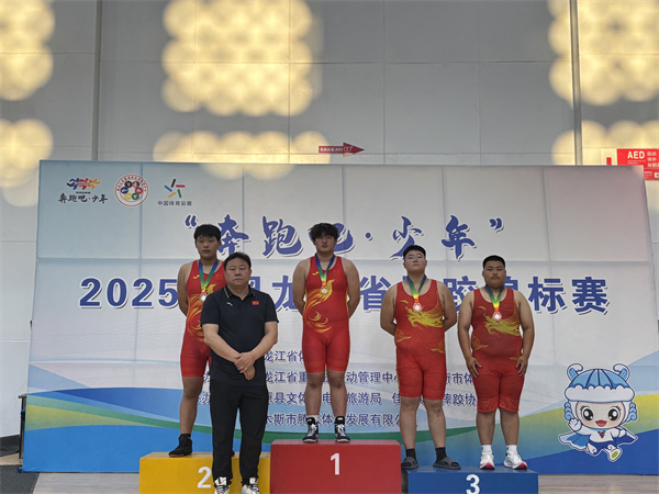 黑龙江队球员表现出众，成为全场焦点