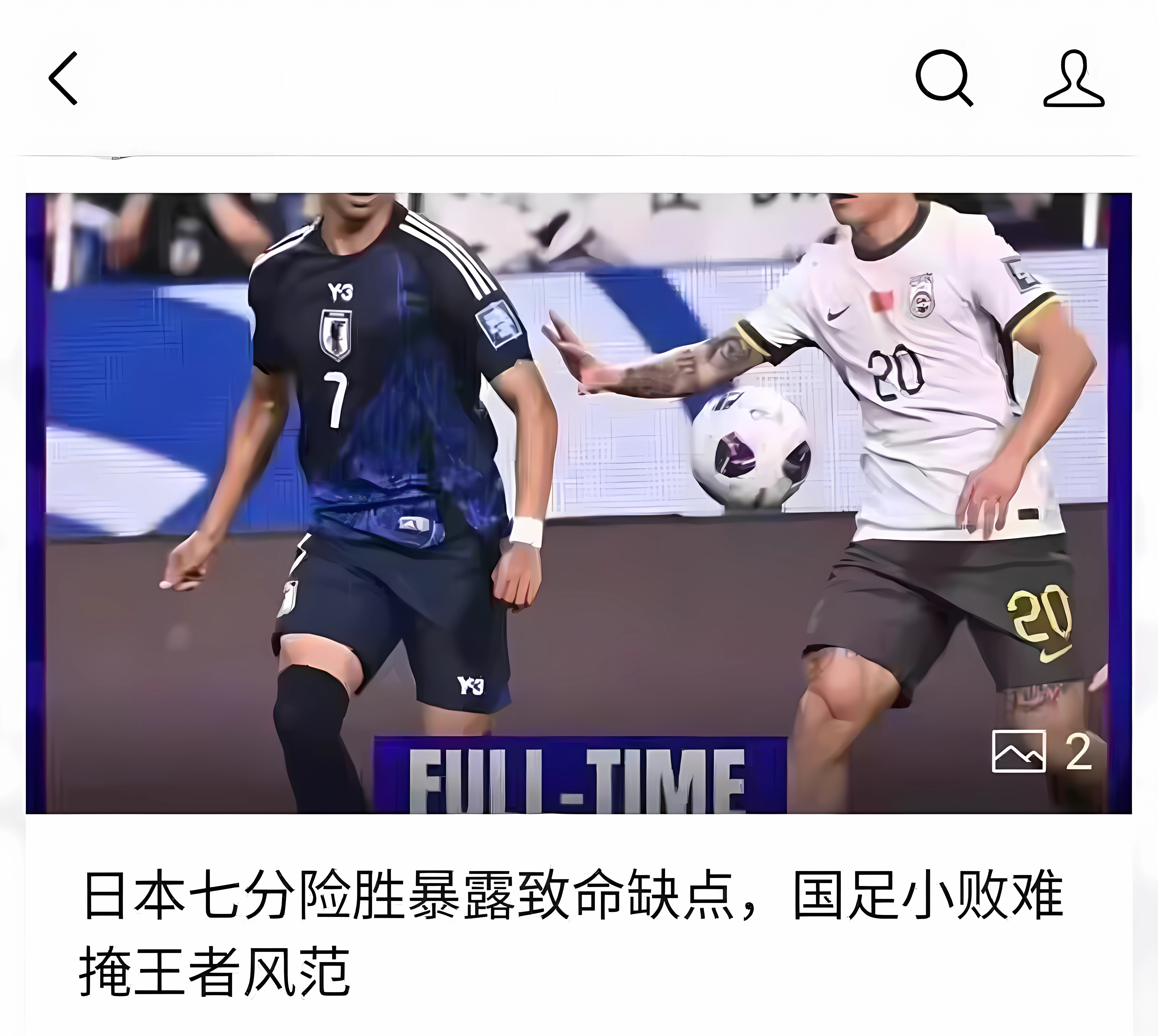 同乐城官方入口-关于球队战术的多样化让对手手足无措的信息