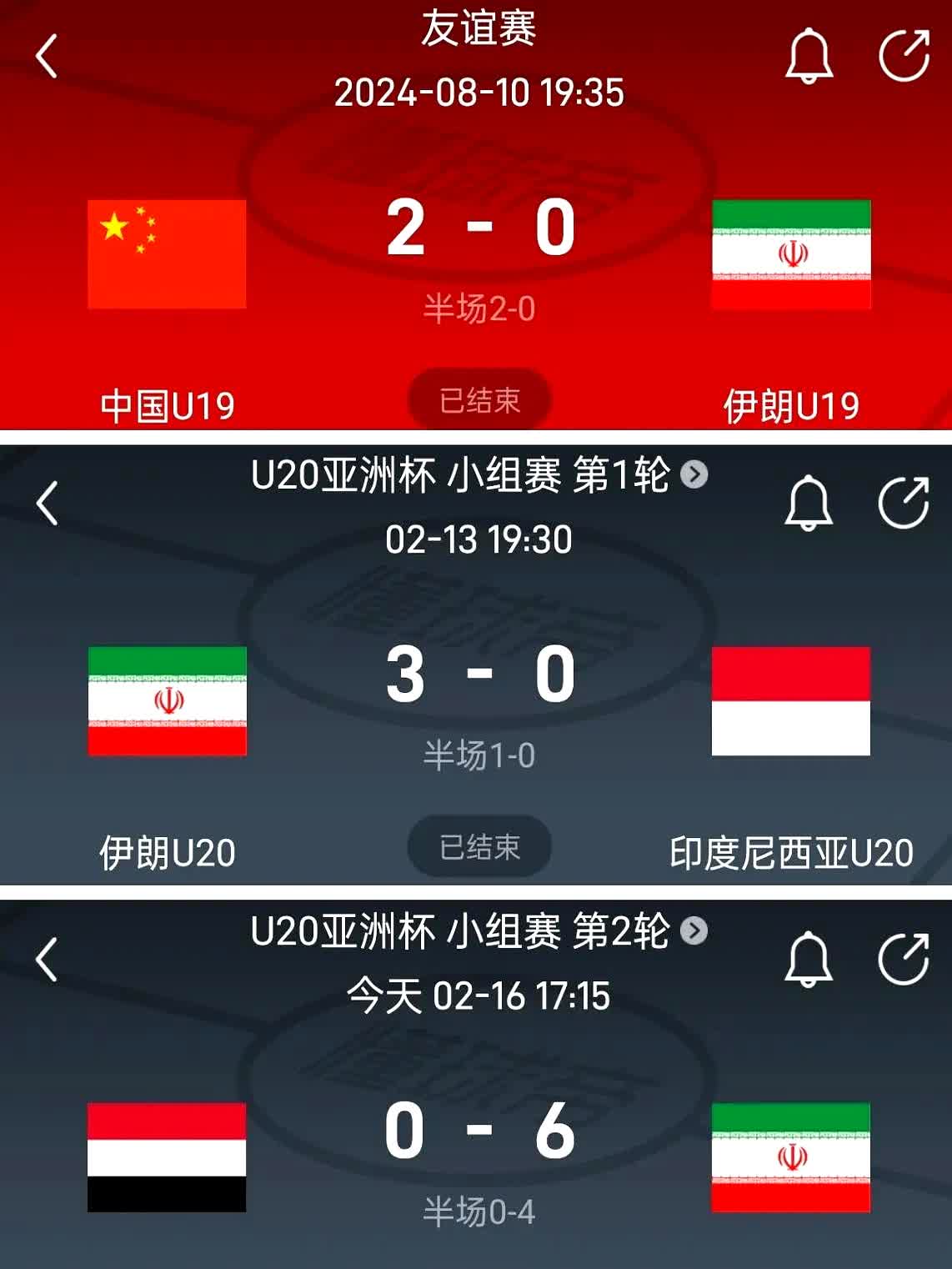 同乐城网页版入口-伊朗强队轻松晋级下一轮比赛