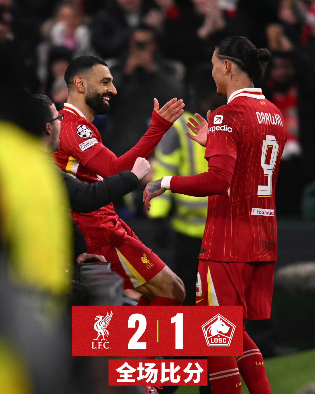 利物浦客场逆袭，继续保持卫冕冠军风采