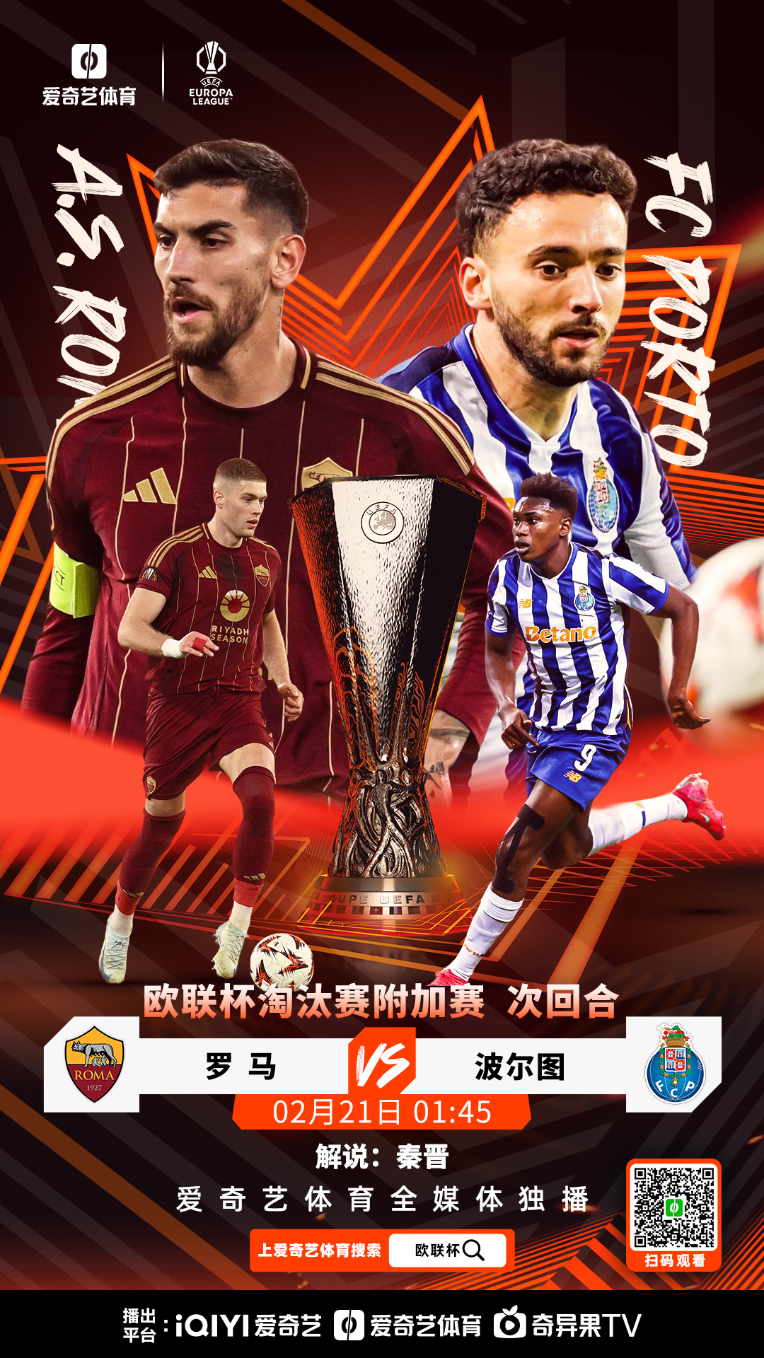 波尔多惜败马赛，遭遇连败局面严峻