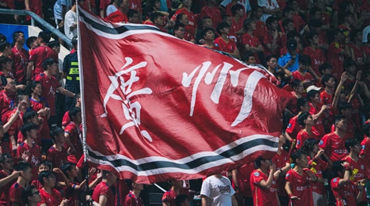 同乐城地址-广州富力未能取得胜利，连续两轮告负落后联赛的简单介绍