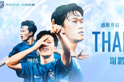 包含上港客场大胜天海，继续保持不败纪录的词条