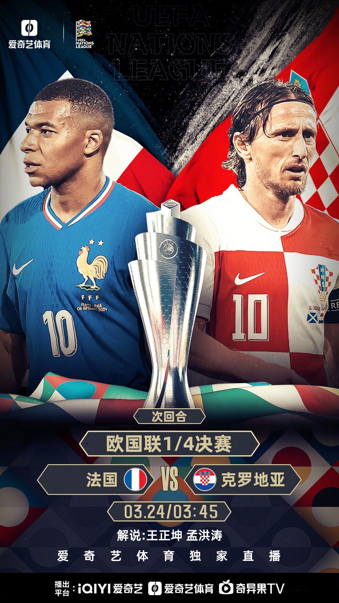 同乐城视频-关于欧国杯赛场对战纷呈，球队实力均衡的信息