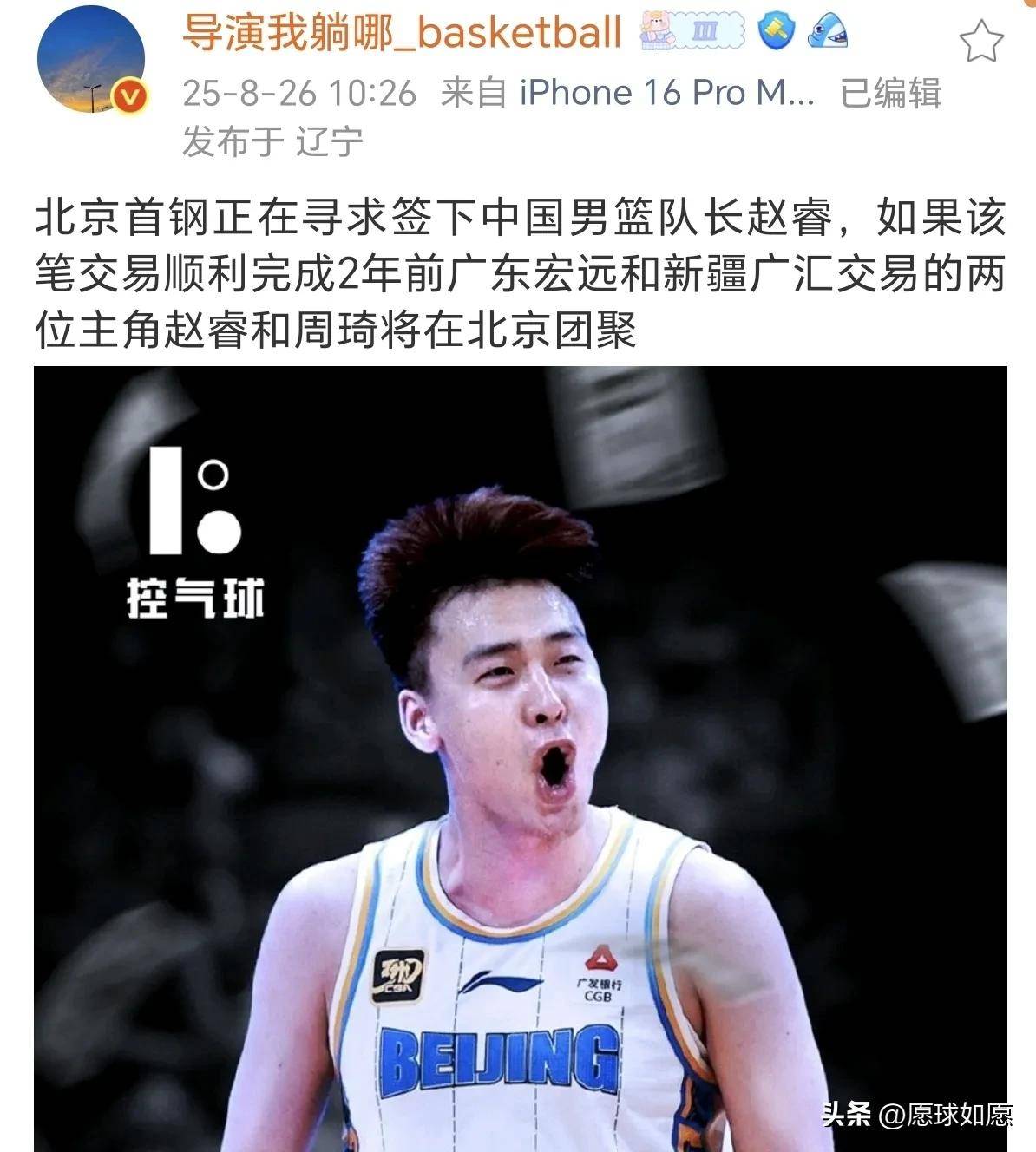 CBA新一任CEO接受媒体采访，称将致力于提升联赛品牌影响力和商业价值的简单介绍