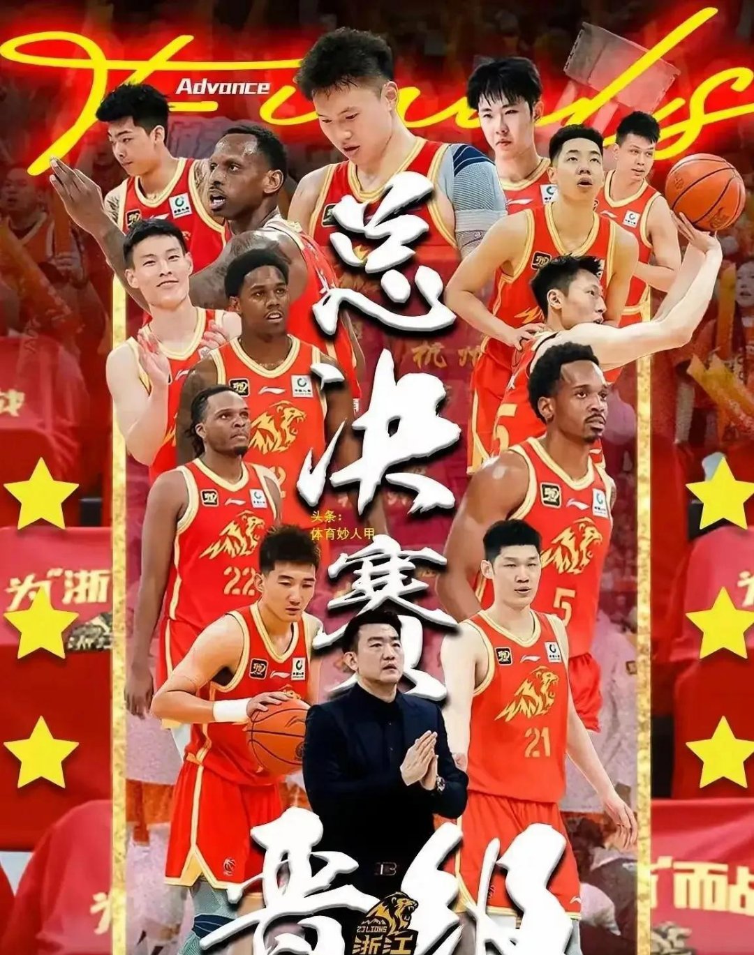 包含神一般的表现！中国队登上巅峰的词条