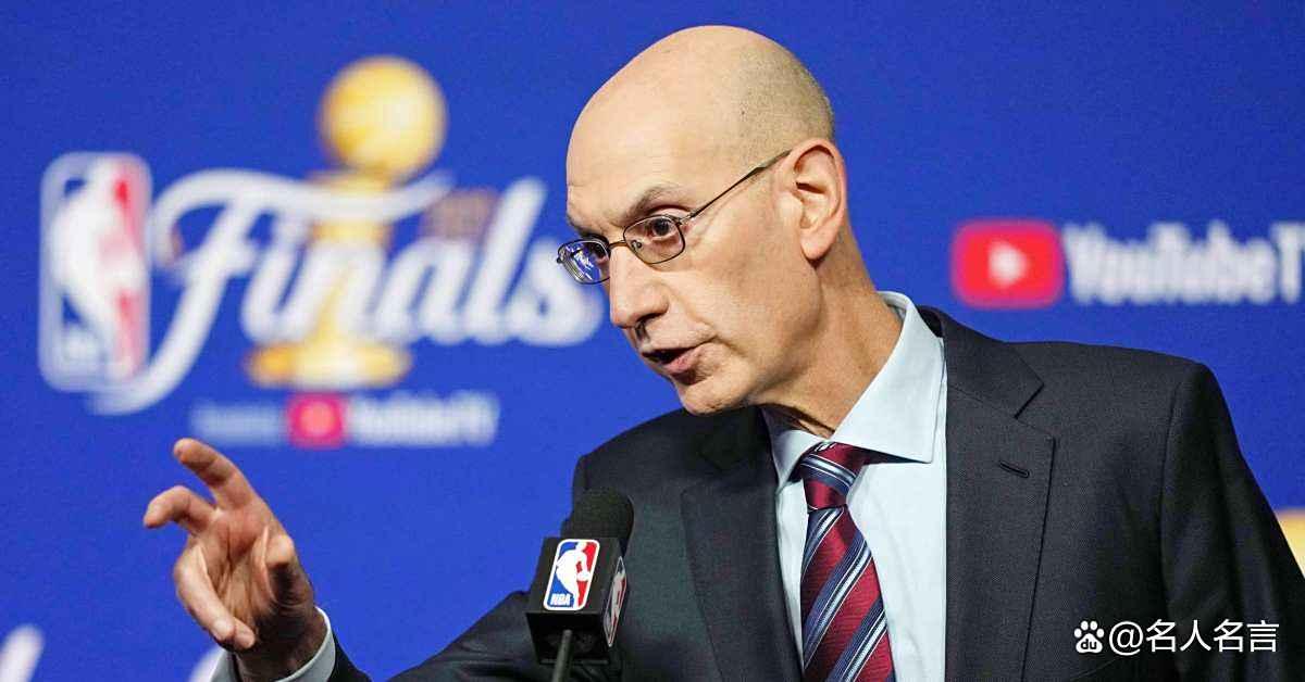 同乐城网页版入口-NBA总裁因丑闻下台，联盟动荡的简单介绍