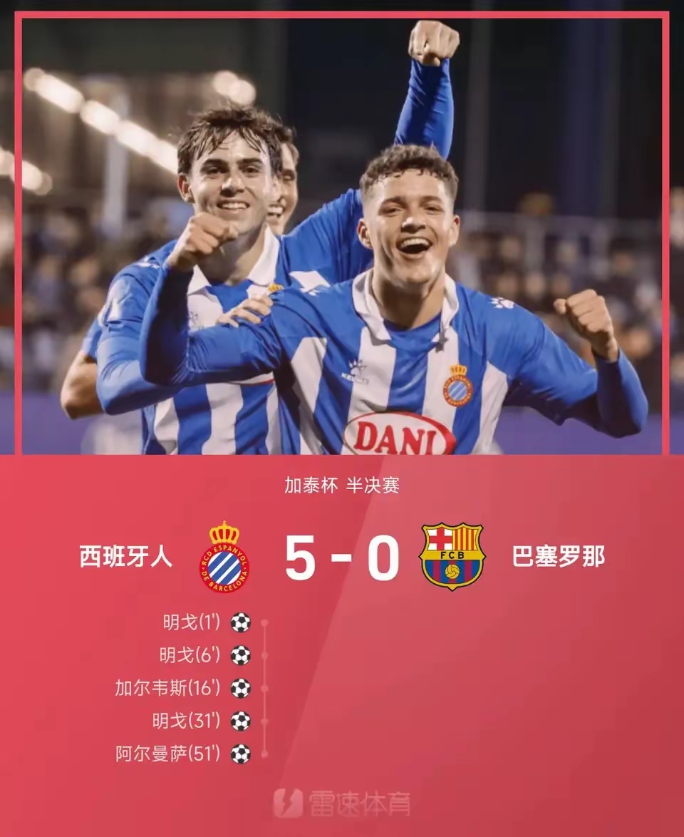 西班牙击败希腊，提升实力跻身欧洲精英行列的简单介绍