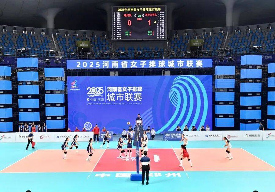 同乐城网址-排球比赛女队凝聚力量称霸赛场