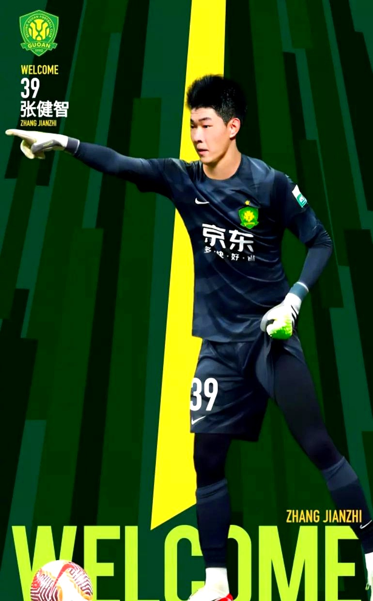 包含球队备战焦点：国安队锋线再添獠牙的词条