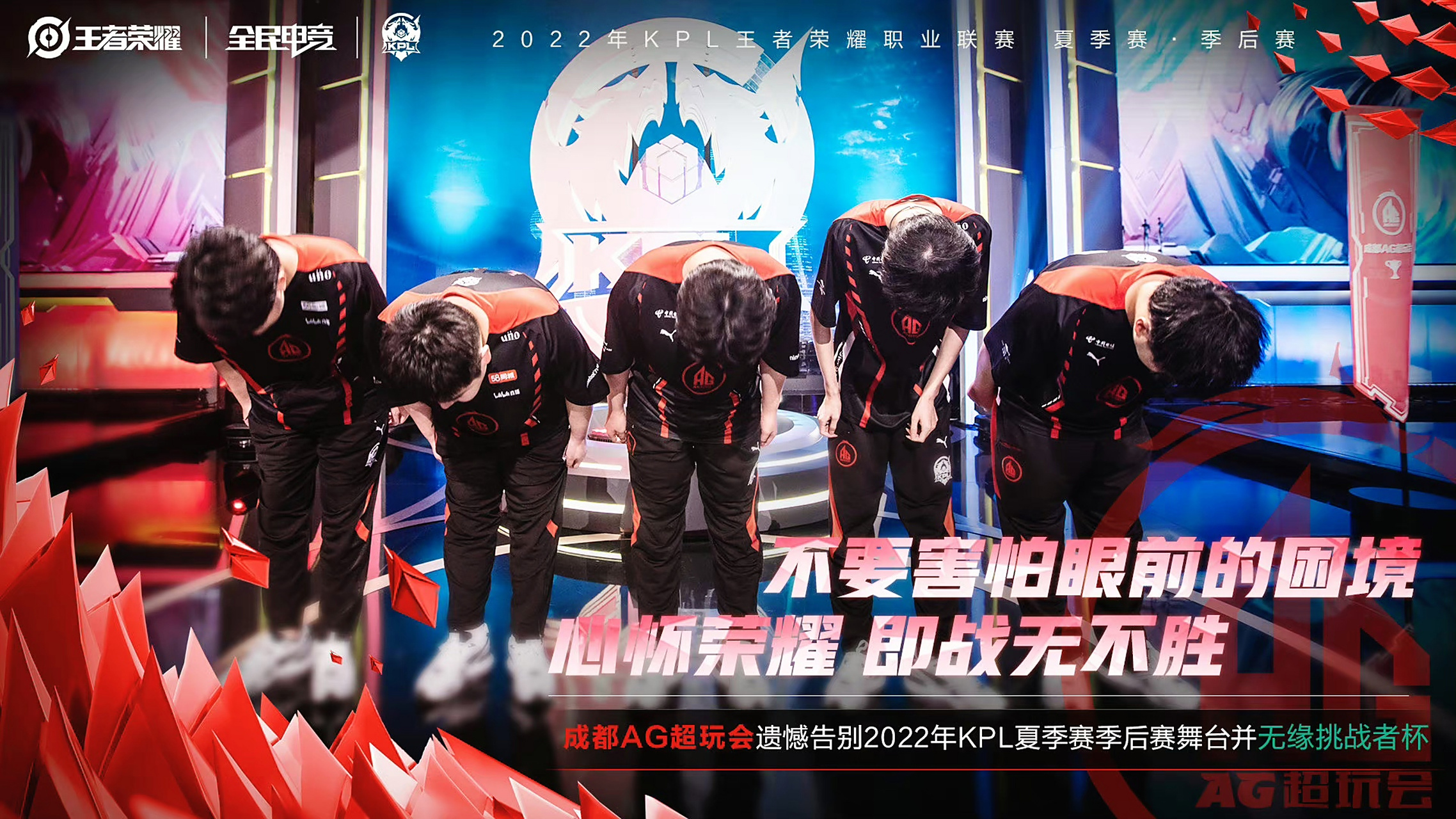 关于马赛客场功败垂成，遗憾之败的信息